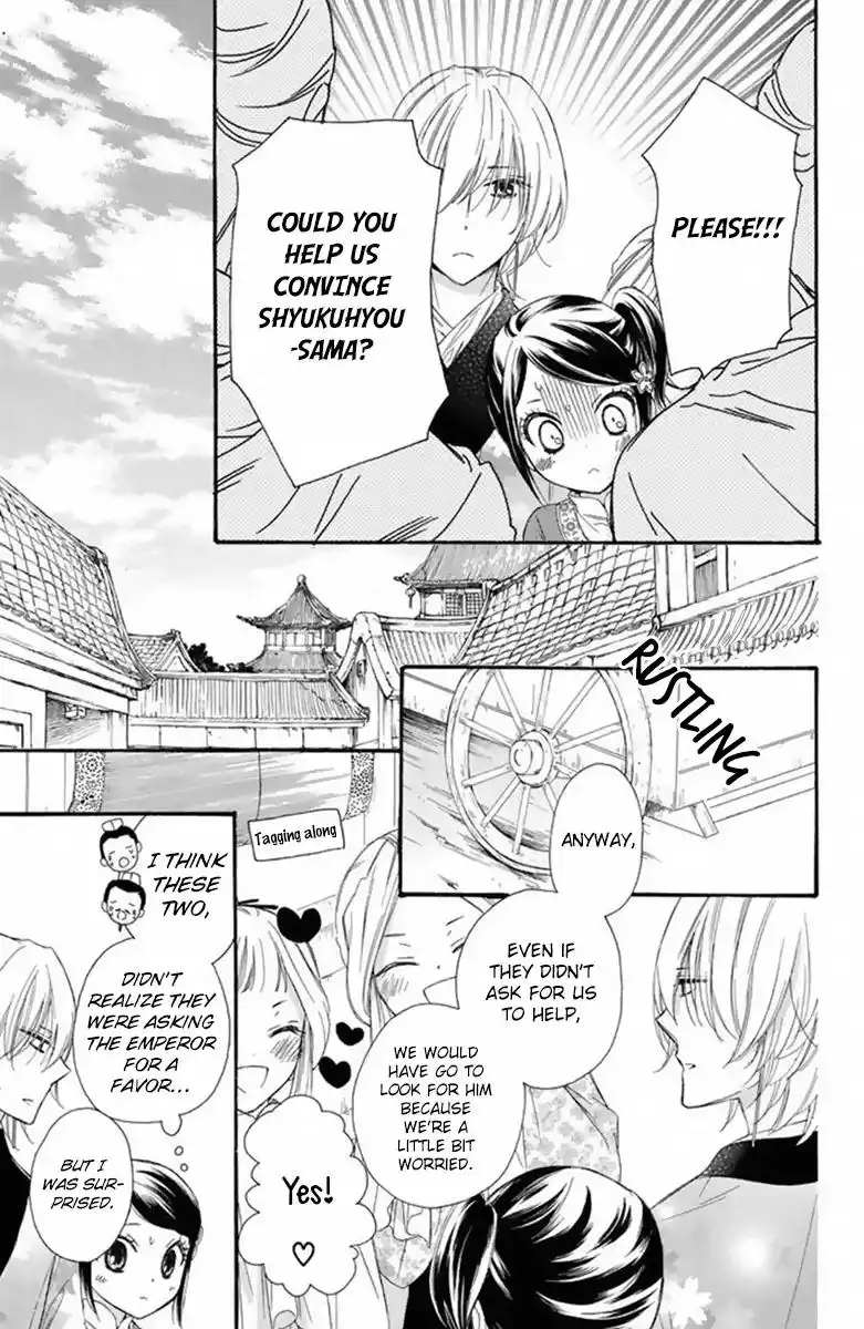 Mikado no Shihou Chapter 24 14